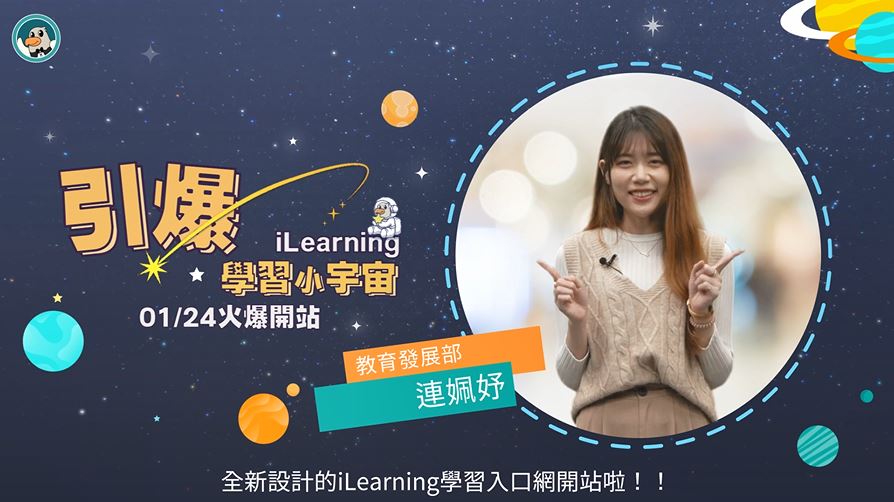 國泰學習網