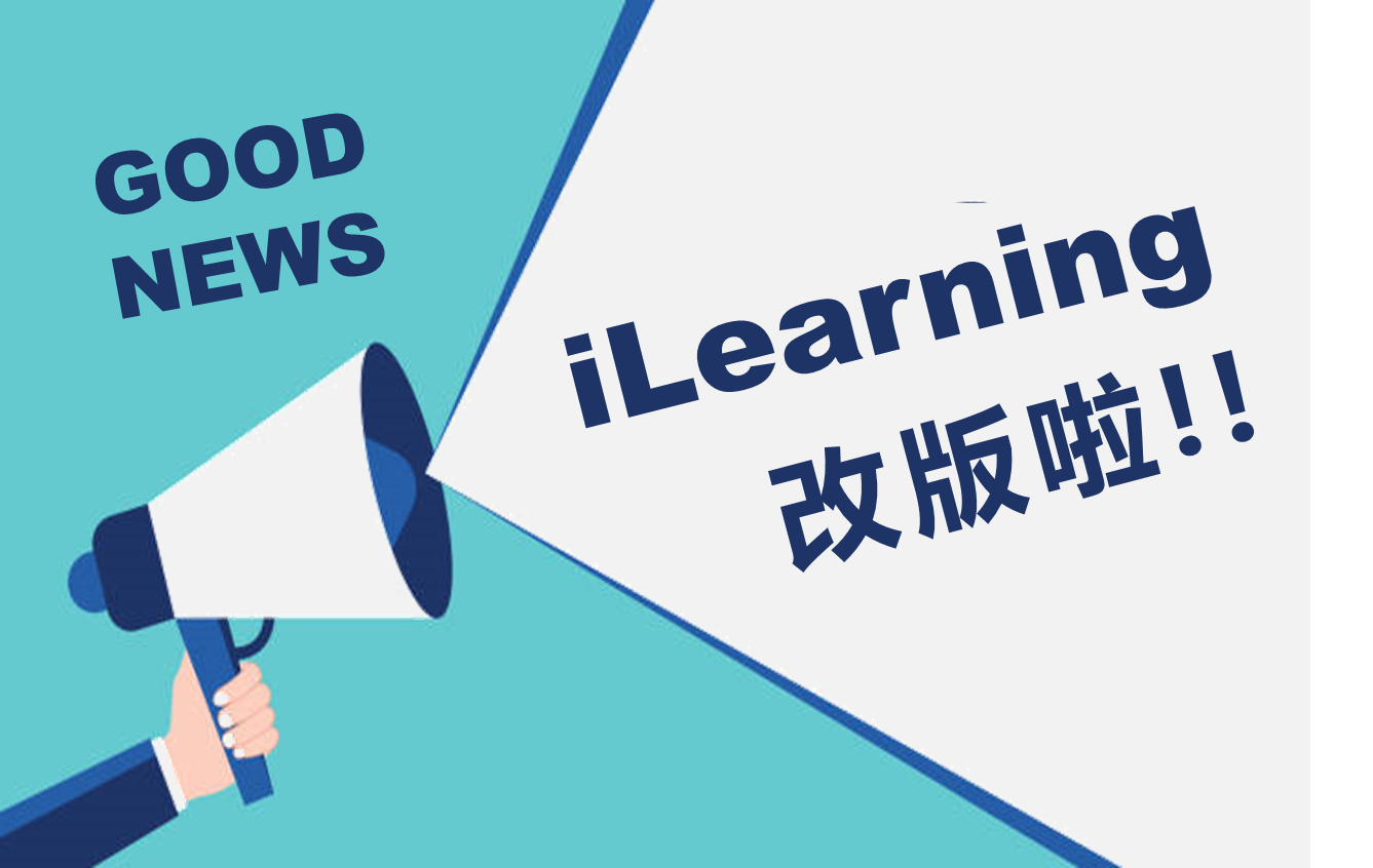 國泰學習網